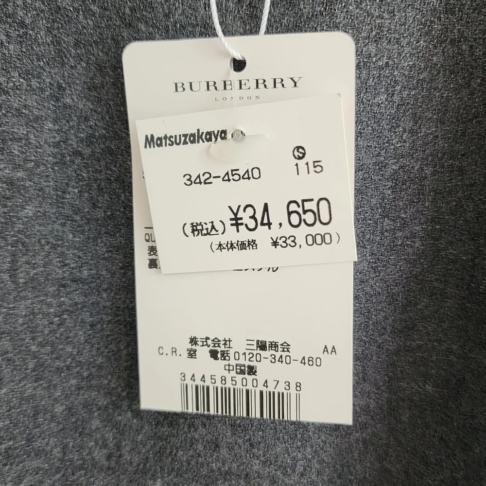 NWT Burberry Blue Label Gray Wool Dress with Ribbon Detail  𓆩♡𓆪 - Picture 9 of 9